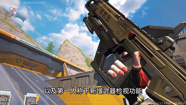 新版本无敌支援位！！