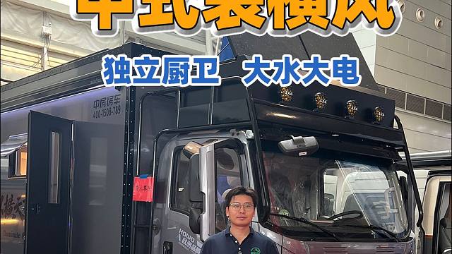 全实木板材，真的是为中老年朋友量身打造的房车！