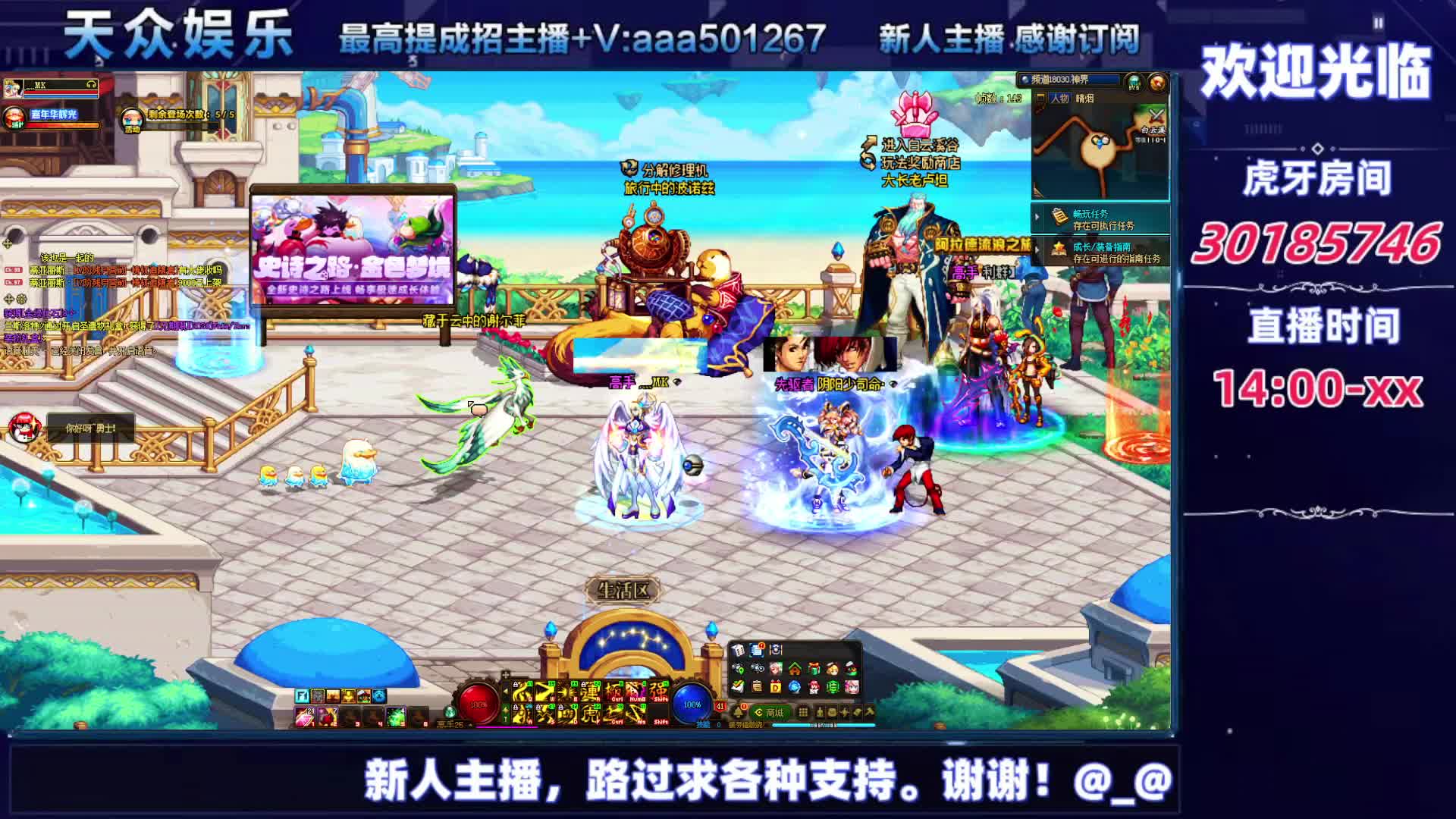 DNF每日，在坚持坚持-片段1