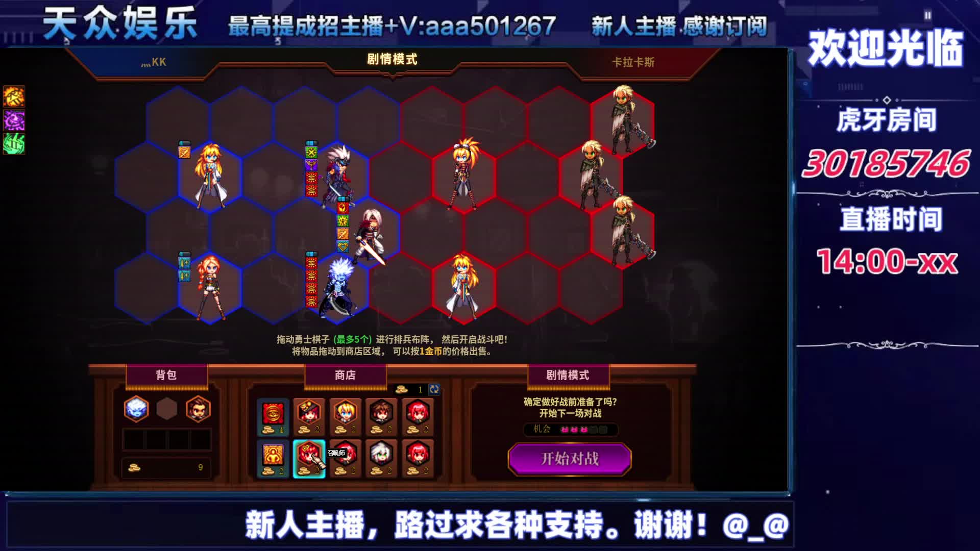 DNF每日，在坚持坚持-片段9