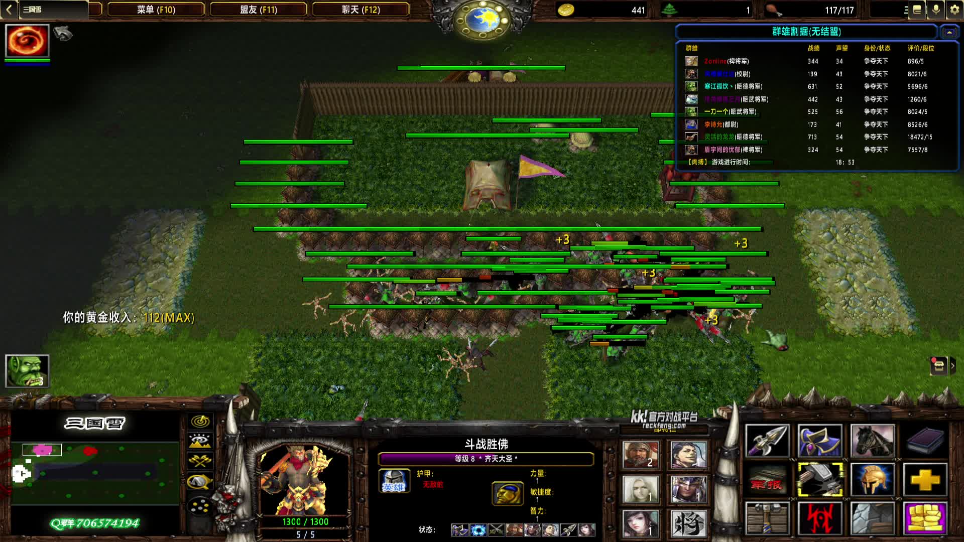 2024-12-13 17-33-01 虫族