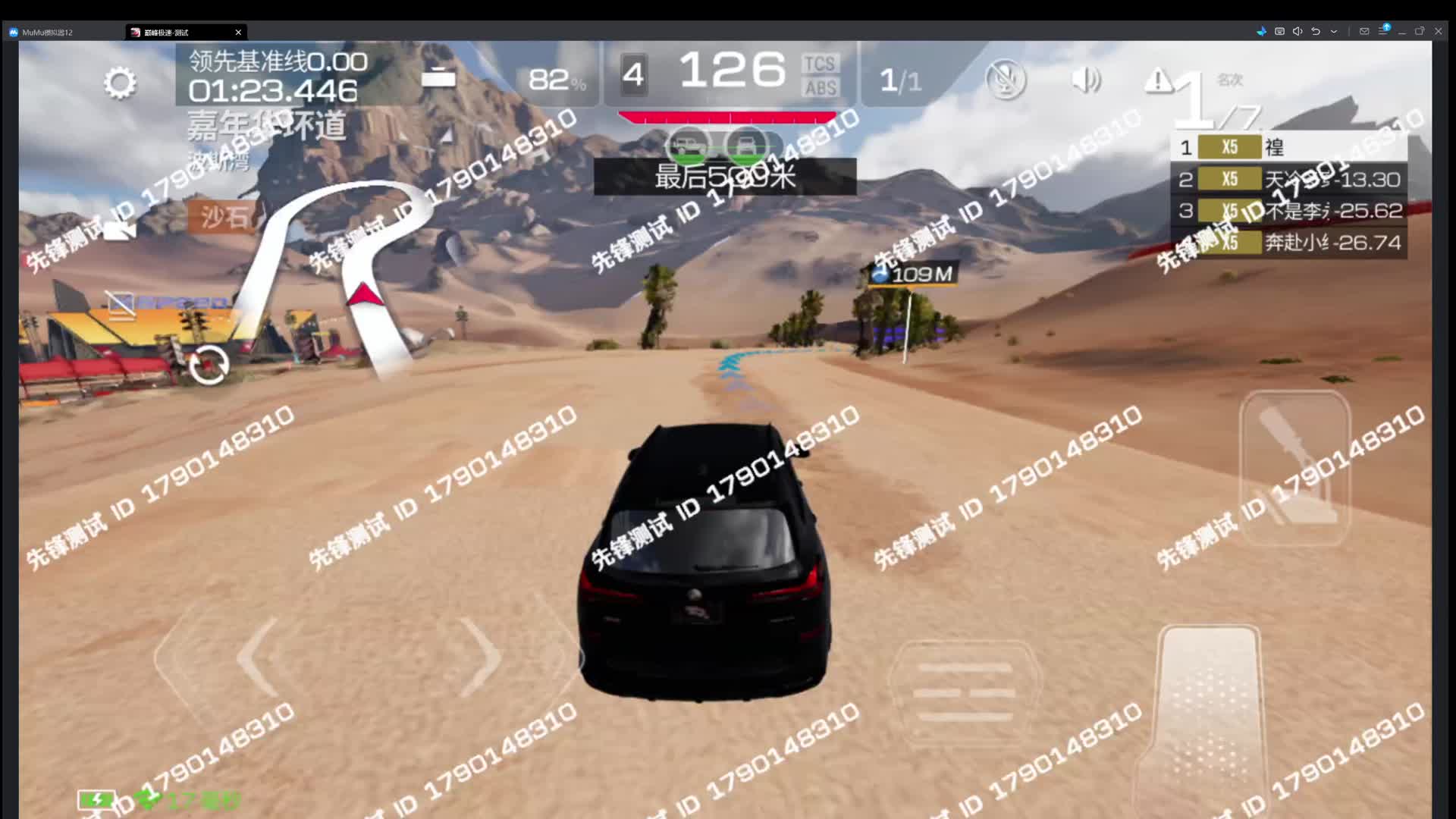 25S1 淘金赛2.0？越野组计入排位分？