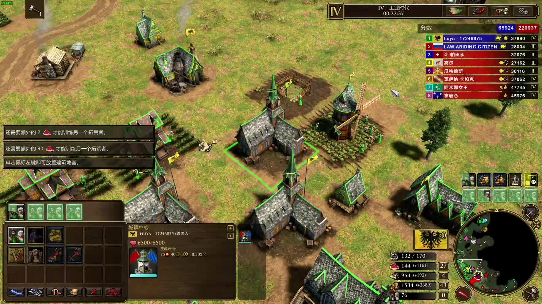 禁墙、障碍物、初始城镇没了算输【第36胜局】【帝国时代3决定版2v6极限人机】