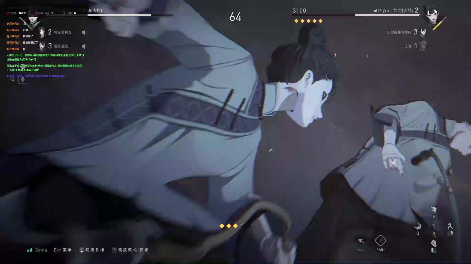 我要成为如花大王