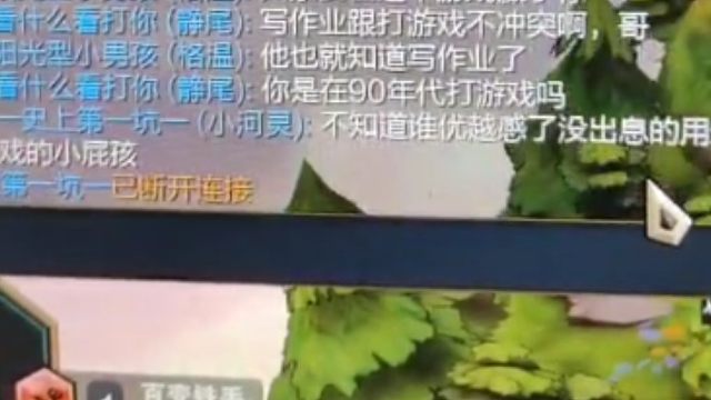 《用 生 活 费 打 云 顶》