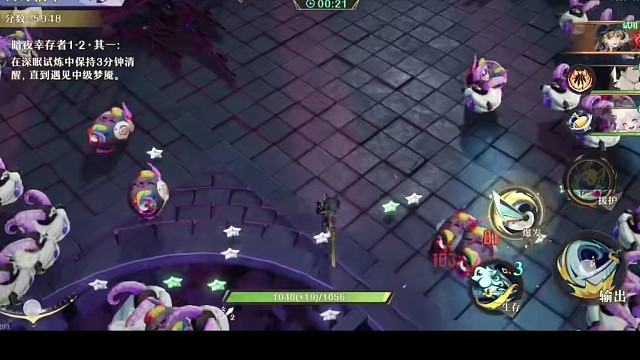 无尽梦回，游戏公测视频。4