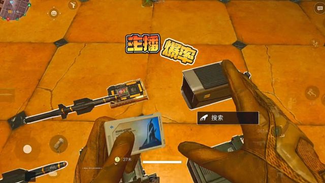 三角洲行动:主播爆率。