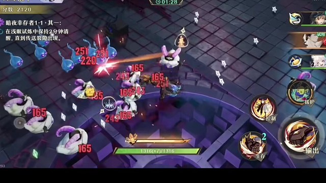 无尽梦回，游戏公测视频。2