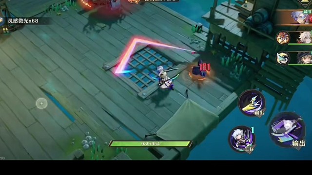 无尽梦回游戏公测。