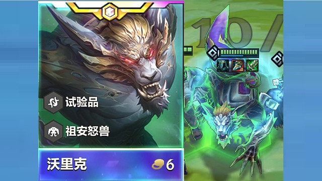 暗爪狼人！满屏挠人！！！