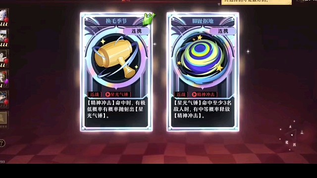 无尽梦回，好玩的游戏视频。3