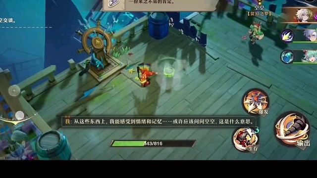 无尽梦回，精彩分享5