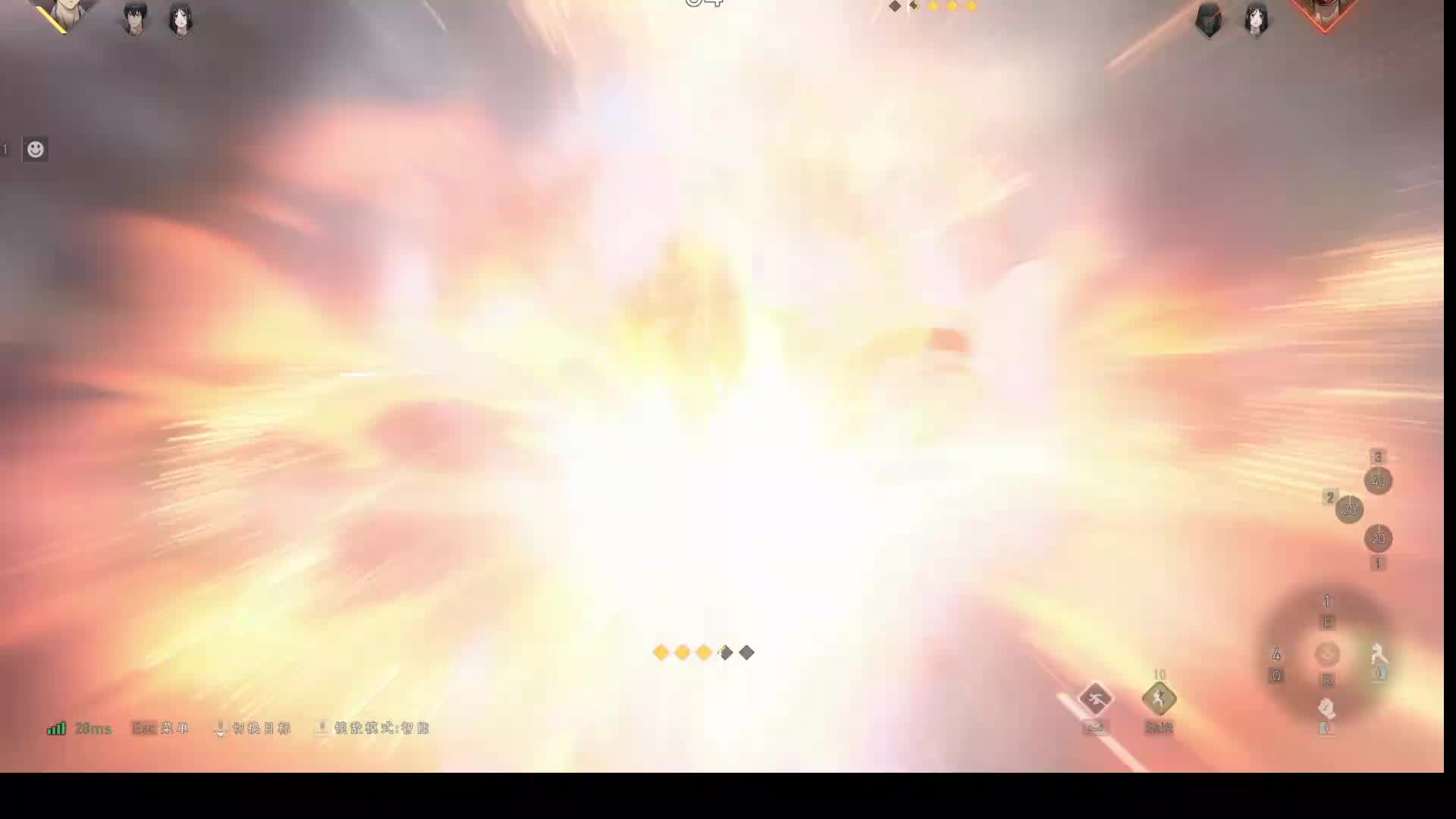 冲，异人盲沟第一人-片段1