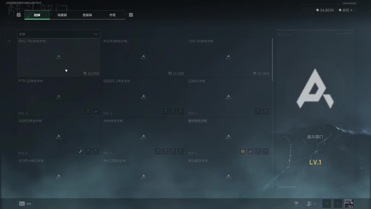 欢迎来到我的直播间-片段1