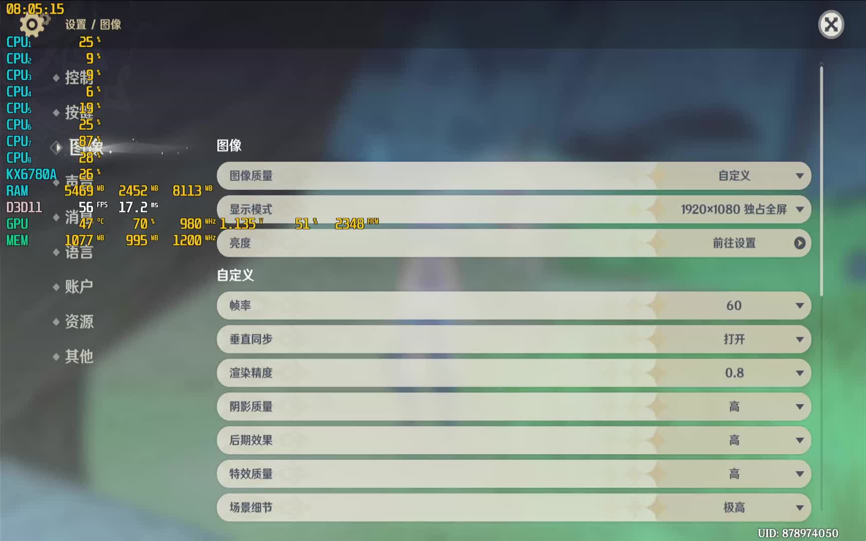 300包邮的HP268兆芯国产CPU主机大战原神5.2高画质周⑥日常