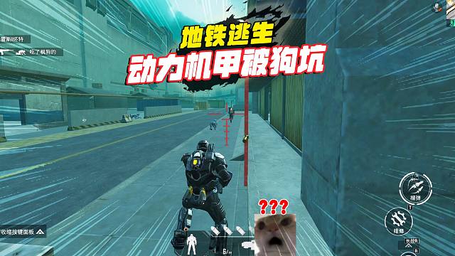 灰鹰：动力人机被臭机器狗坑了，光子补一把无人局？