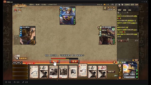 族荀谌排位也好厉害