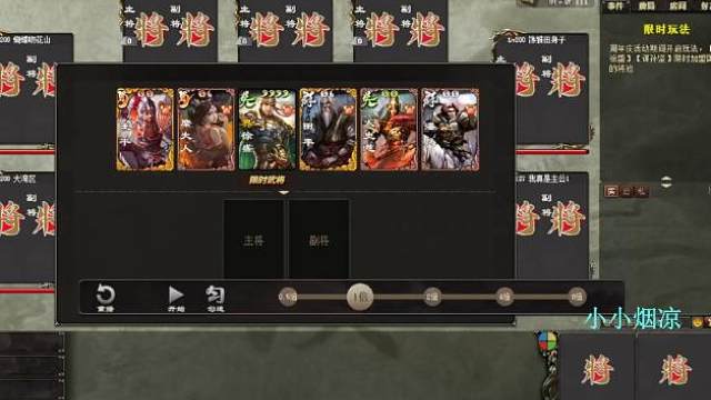 《巨宝盆》727期  大宝火云