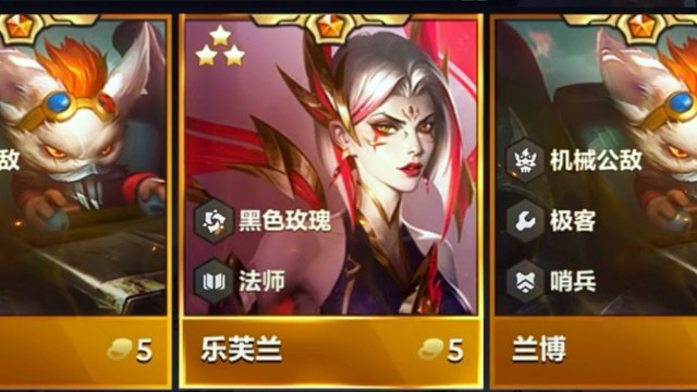 好消息：三星乐芙兰 坏消息：三星金克丝