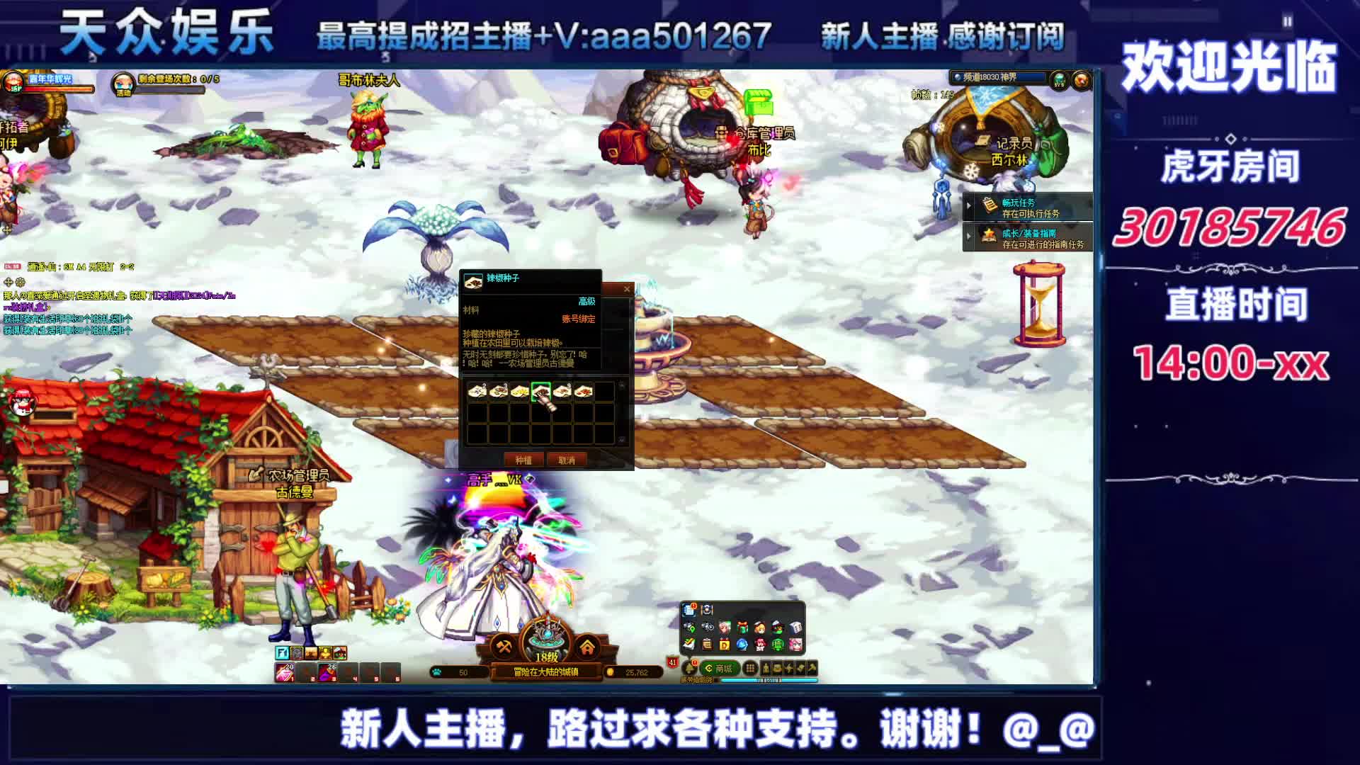 DNF每日，在坚持坚持-片段5