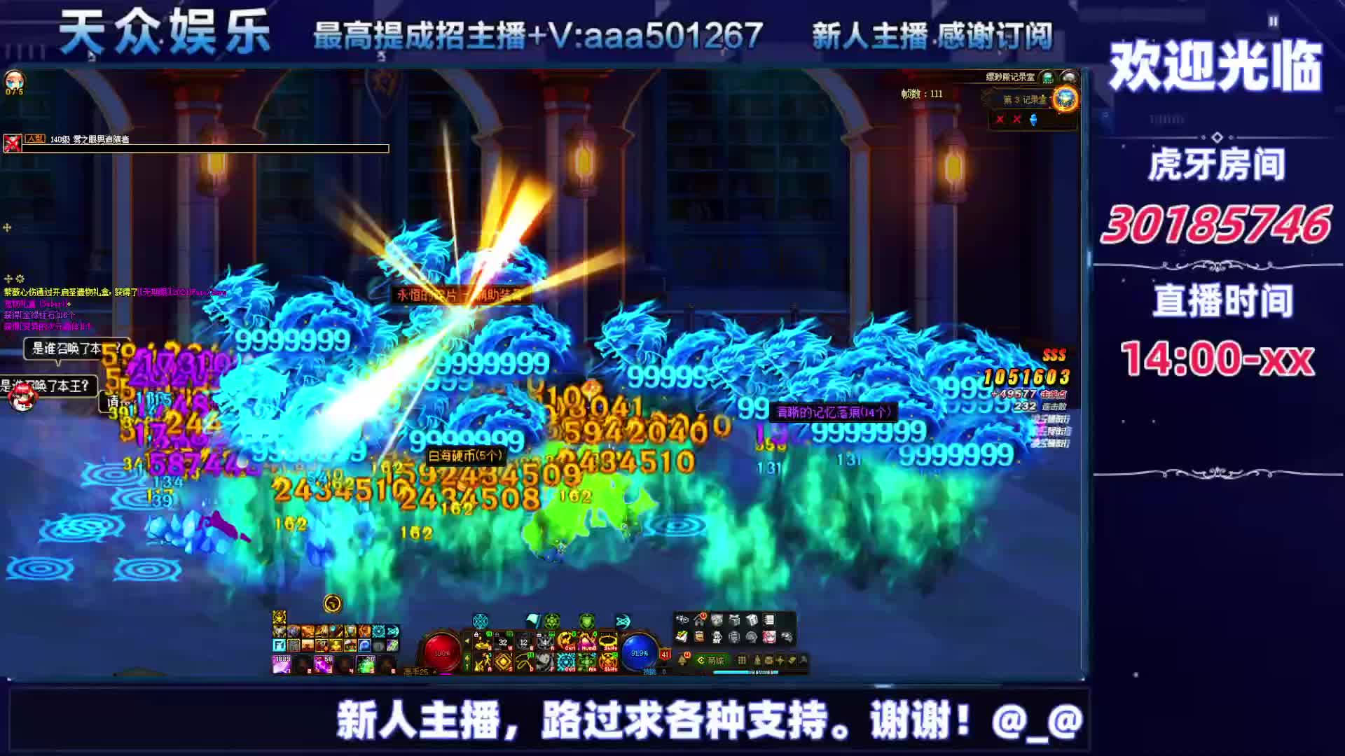 DNF每日，在坚持坚持-片段7