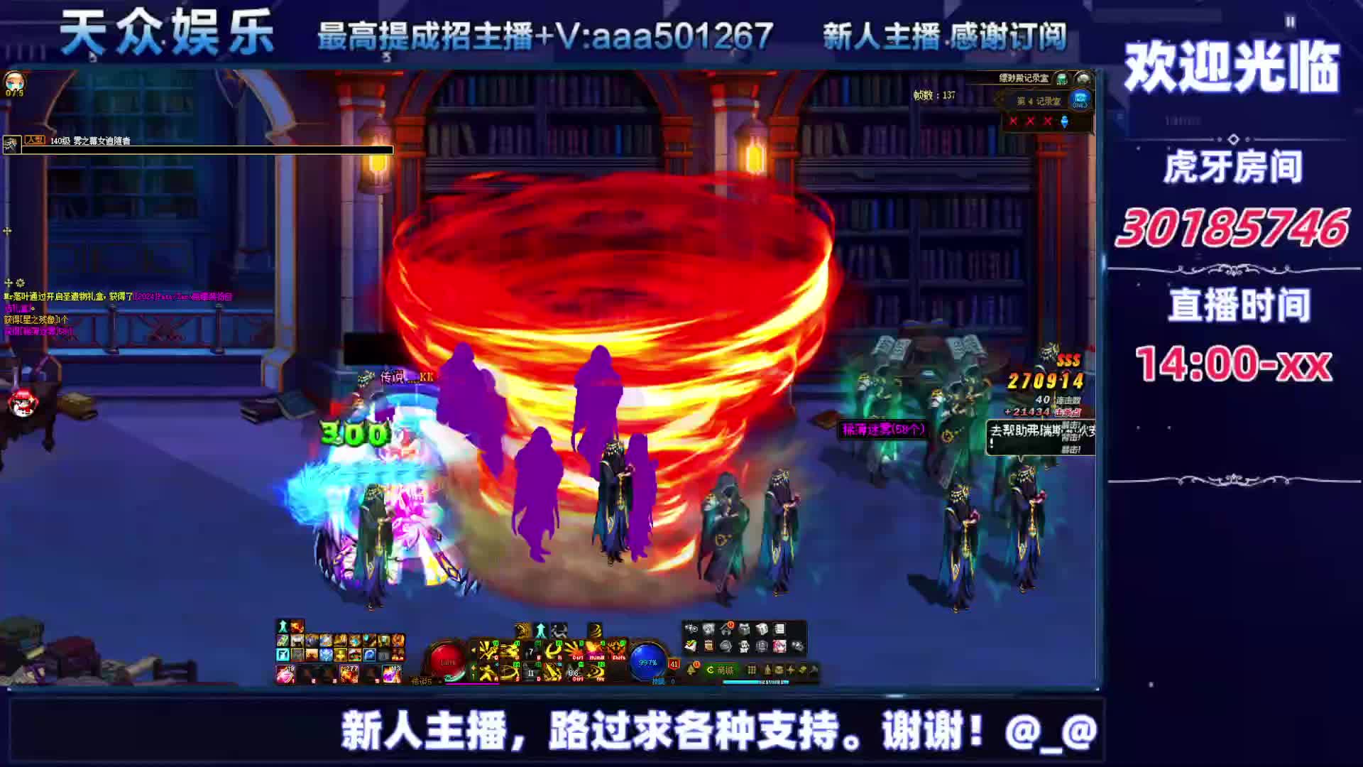 DNF每日，在坚持坚持-片段10