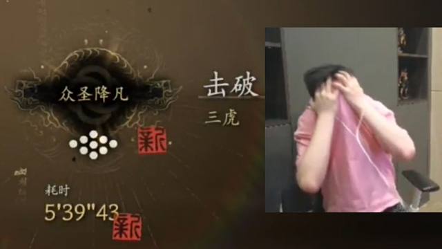 [大硕]8小时终于过了-九禁三虎