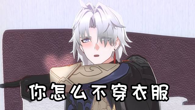 龙尊夜袭失败日常丨应枫（刃恒）