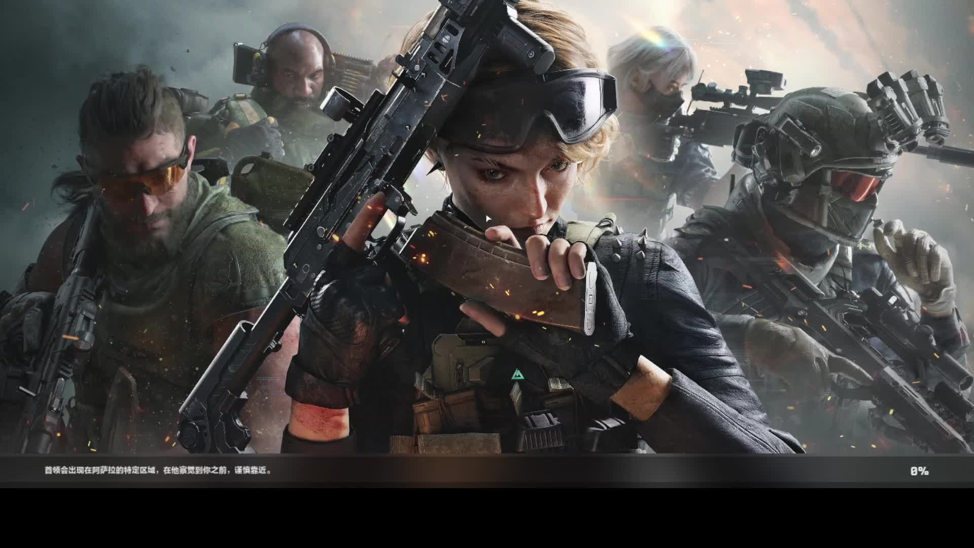 我是199颗小虎牙的直播间片段1