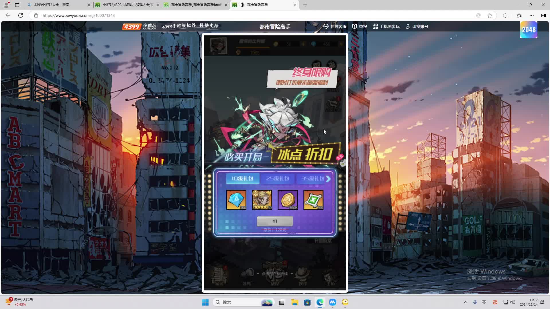 欢迎来到我是一颗小虎牙的直播间-片段2