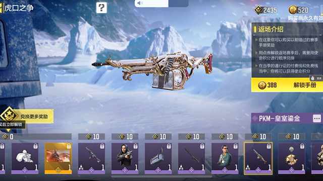 返厂手册里我认为这个最优质，你觉得呢？