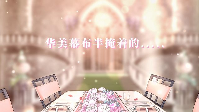 【食之契约七周年】最后的晚餐「食之以恒 飨随七载」