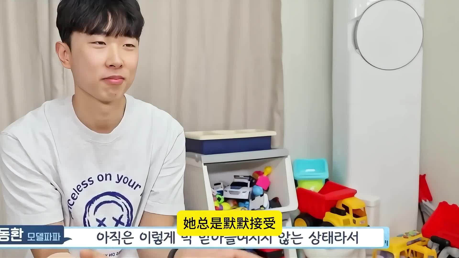 妻子明明是一名服装模特，但韩国丈夫却限制她的穿衣打扮！