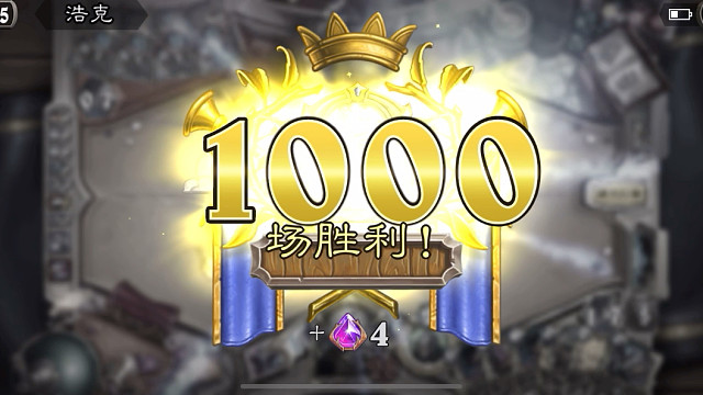 这就是DK的千胜皮肤吗