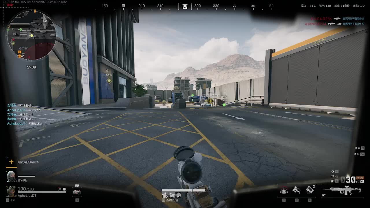 航天清图 意识操作细节拉满