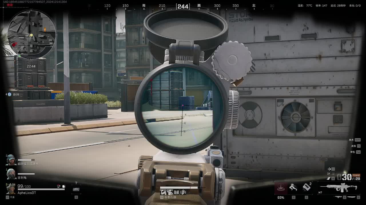 航天清图 意识操作细节拉满