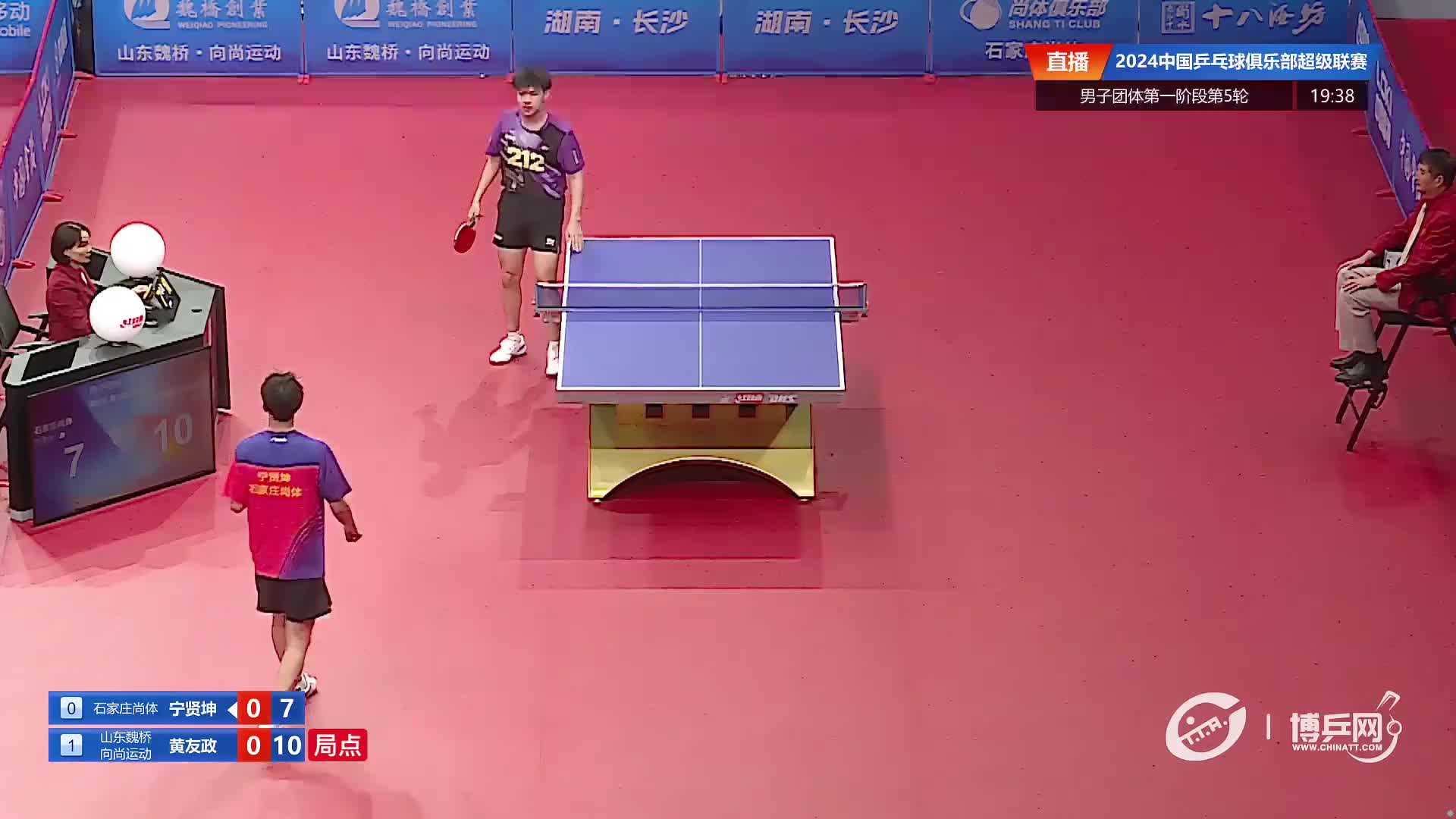 石家庄尚体vs山东魏桥·向尚运动 2024中国乒乓球俱乐部超级联赛第一阶段