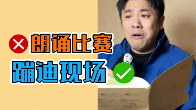 电音诗朗诵❌2024热门串烧✅