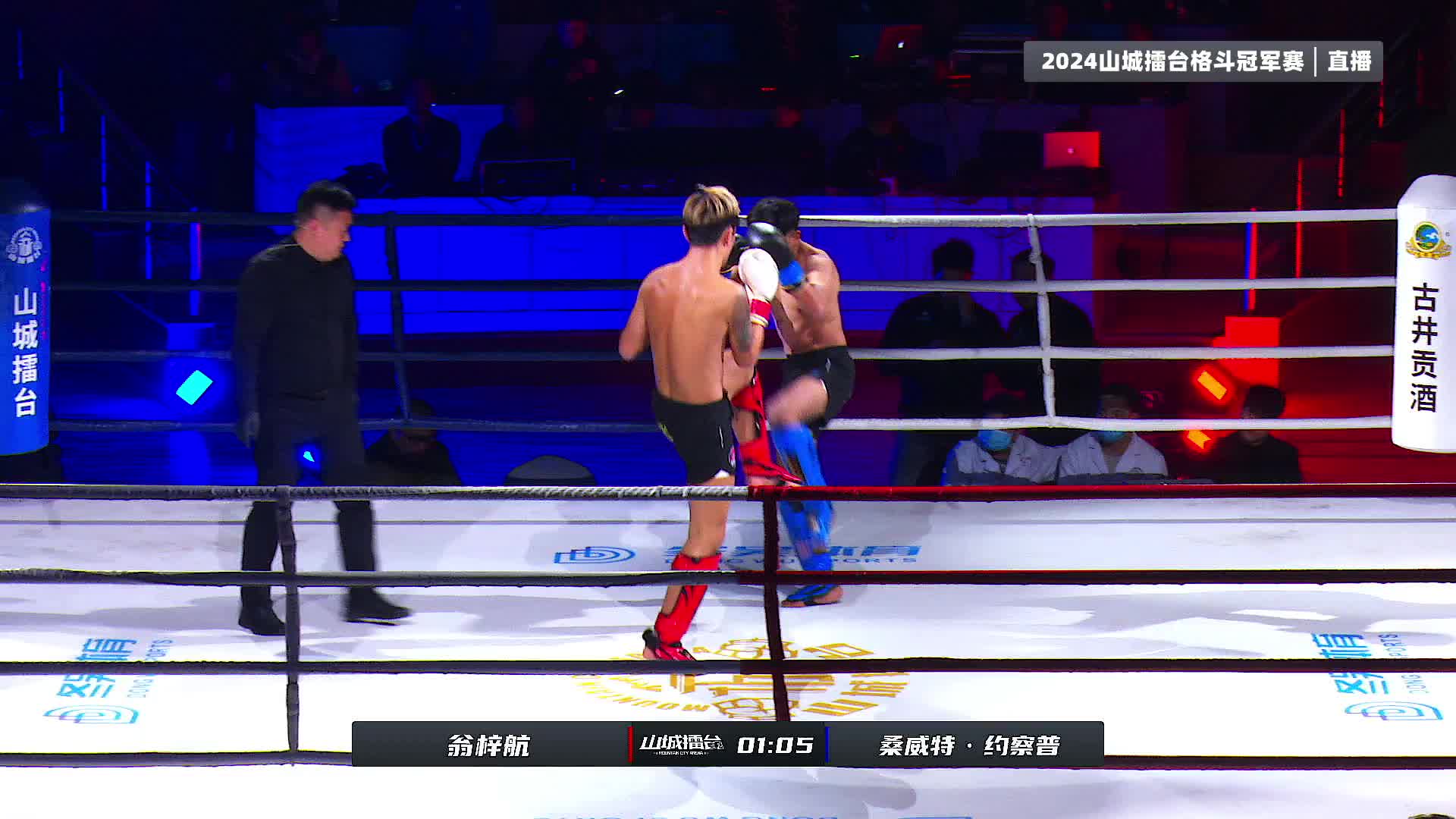 亚太拳王金腰带争霸赛