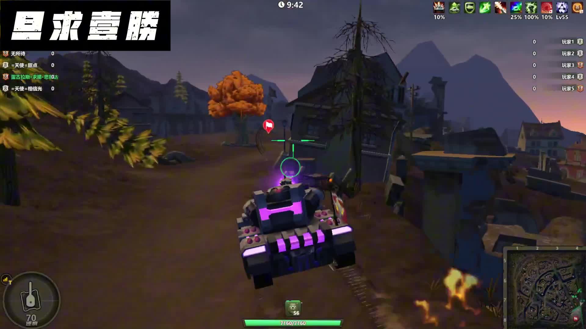 领土大战241214（一）