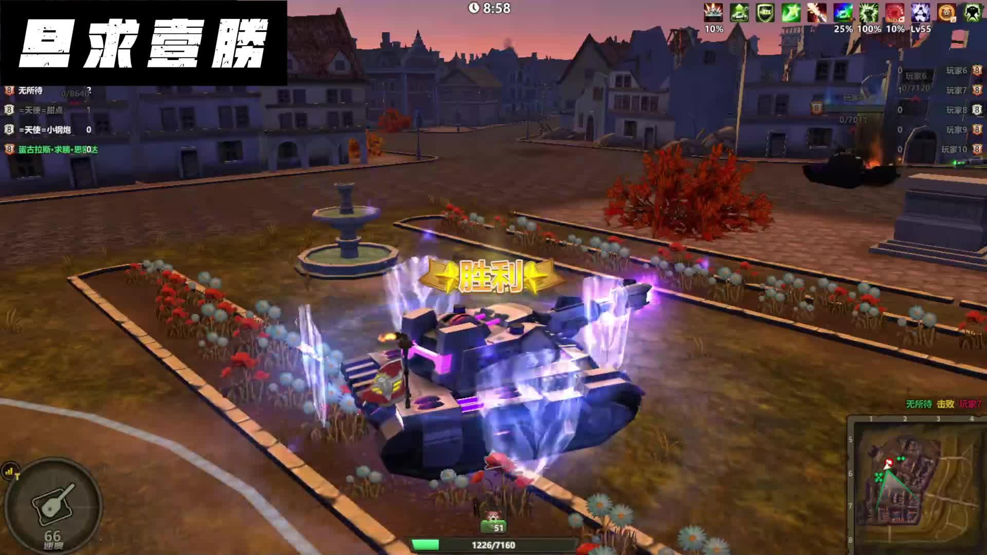 领土大战241214（三）