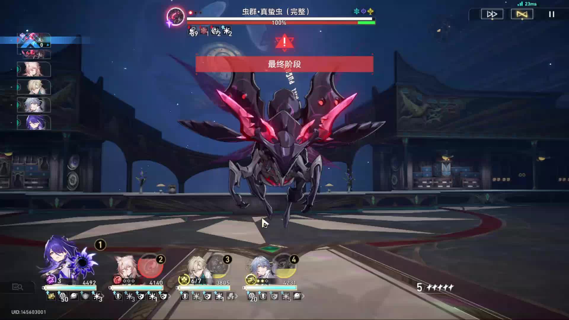 欢迎来到我的直播间-片段1