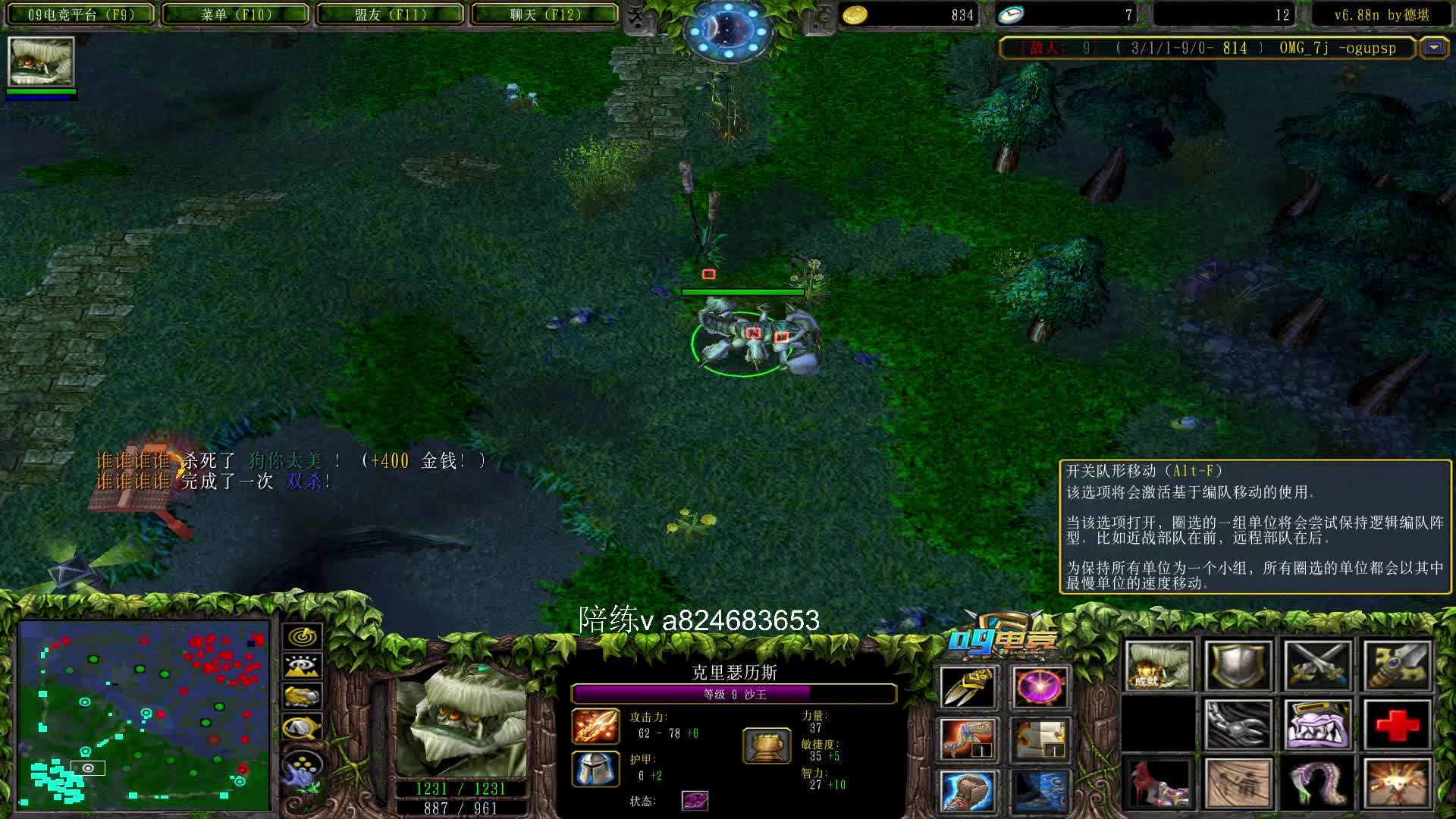 【a8对黑局】伐木机钩子 紫薯的sk