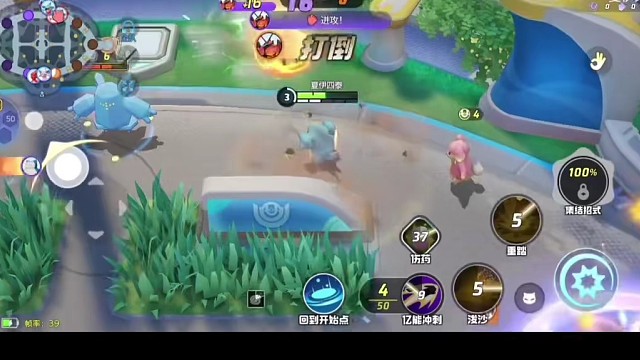 宝可梦大集结，精彩时刻。2