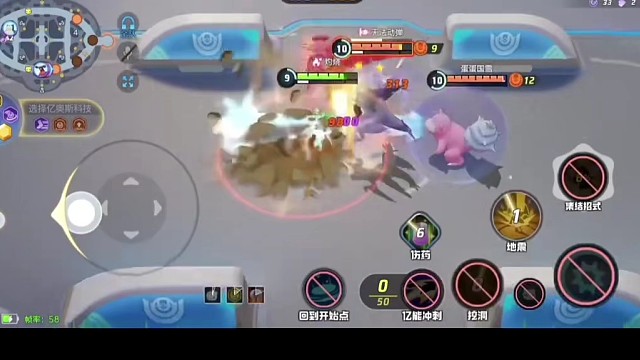 宝可梦大集结，精彩分享游戏。4