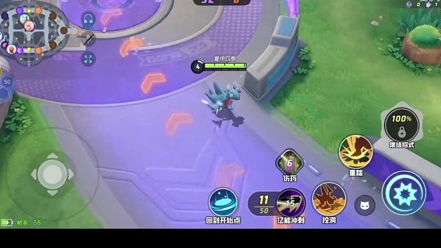 宝可梦大集结，精彩时刻。3