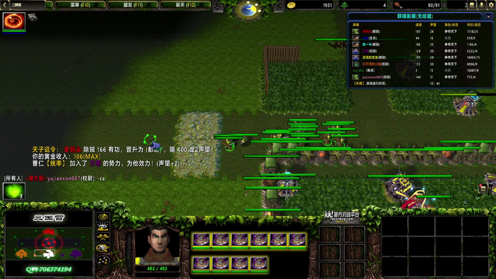 2024-12-14 18-18-58 曹魏