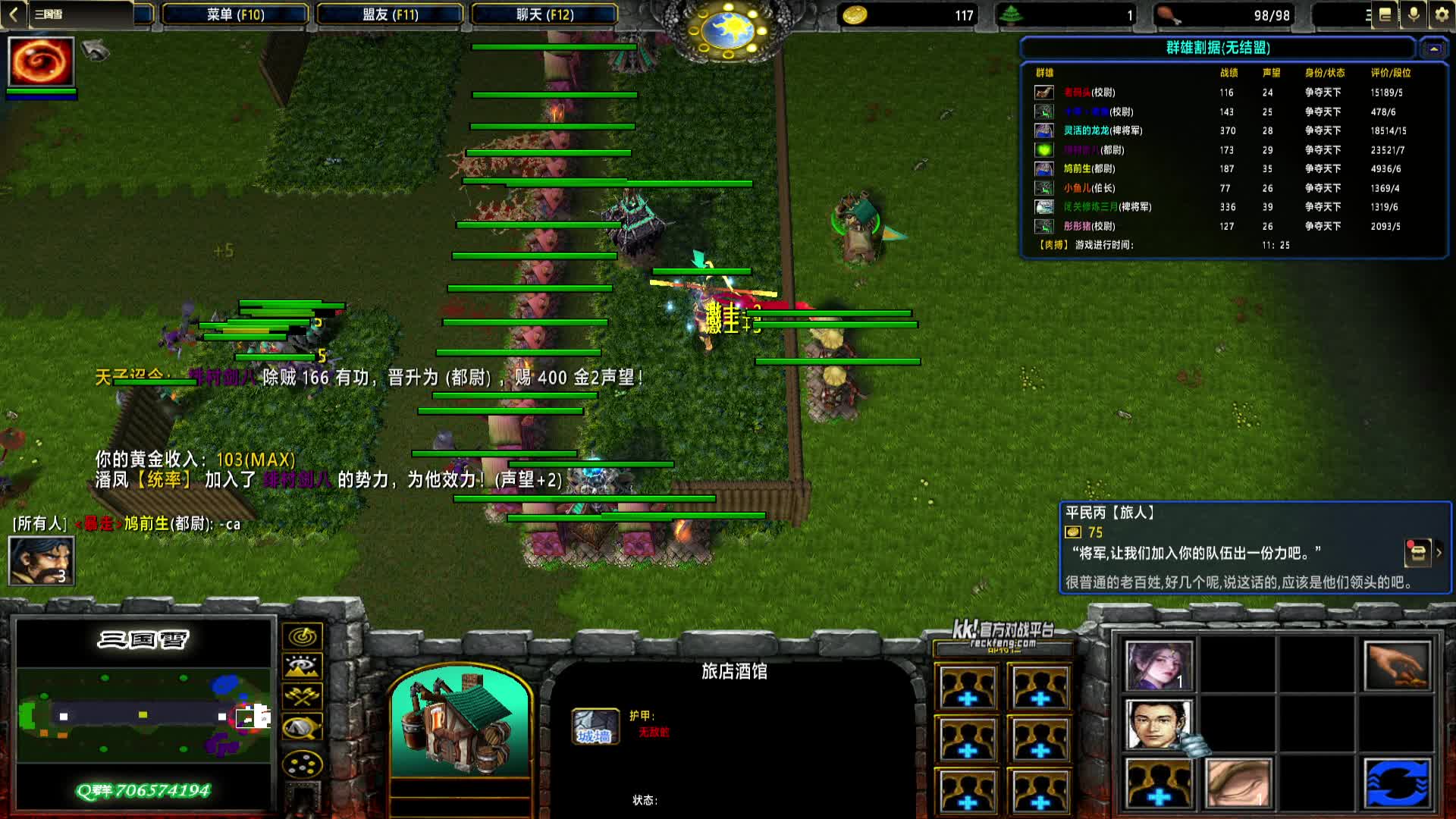 2024-12-14 18-49-52 曹魏