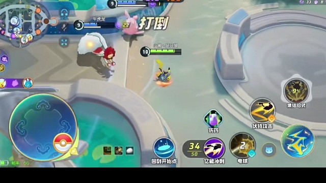 宝可梦大集结，精彩游戏