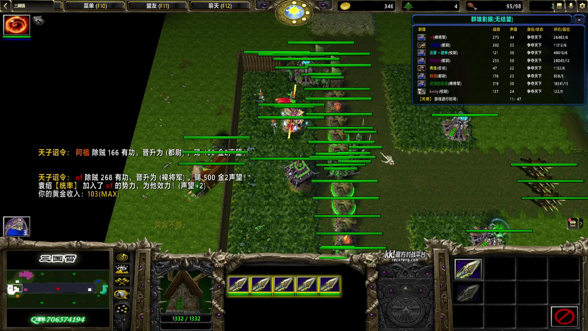 2024-12-14 19-26-10 曹魏